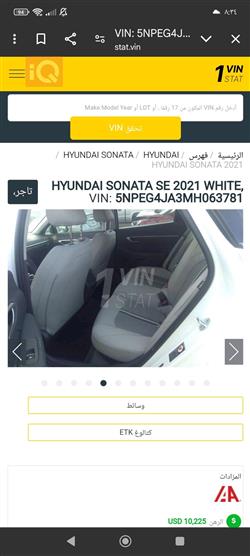 هیوندای سۆناتا
